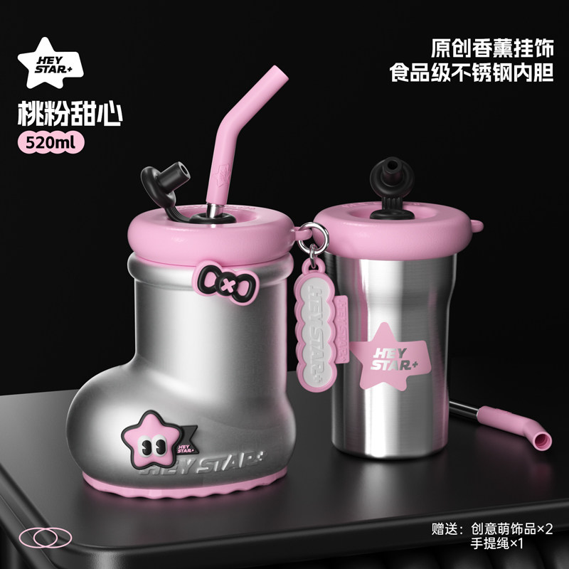 2025新款不锈钢吸管杯高颜值保温水杯鞋子靴靴杯子送闺蜜礼盒礼物