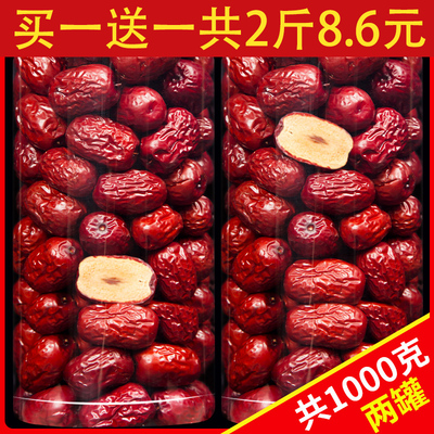 红枣2025年新货新疆和田大枣特级5斤无核玉枣子一级特产孕妇干果