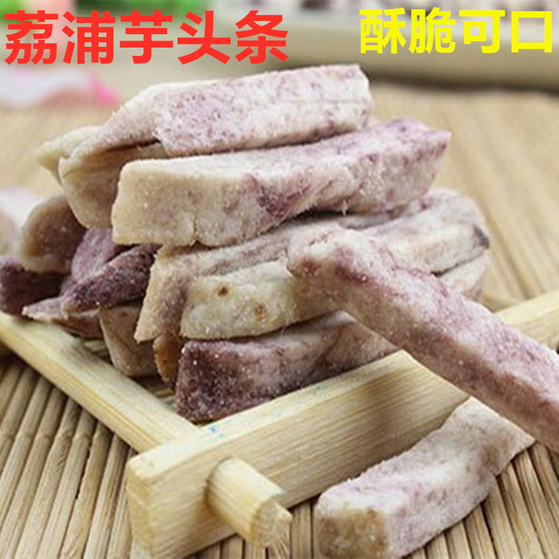 原味芋头条荔浦原味香脆芋头干即食非油炸网红零食解馋休闲小零食
