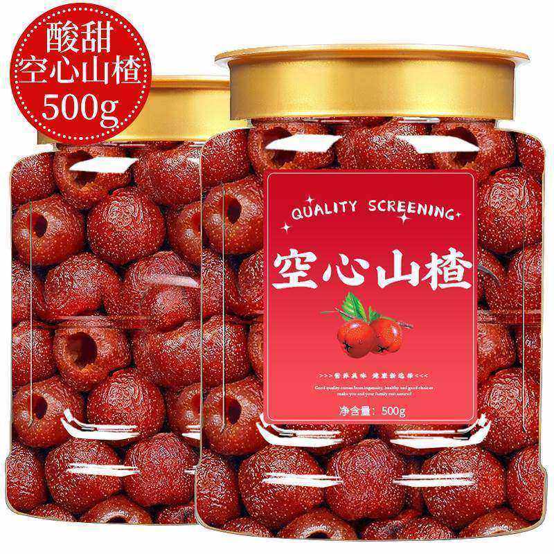 空心山楂500g无添加剂无核山楂球果脯蜜饯去核山楂干健康山楂零食,传统滋补营养品,药膳养生粉/羹/糊,淘宝优惠券,粉丝福利购,淘宝优惠卷