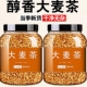 大麦茶茶包正品 官方旗舰店正宗泡水茶浓香型茶叶饭店专用花茶新货