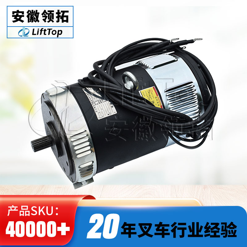 行走他励电机XQ-5.2T283E1-00201
