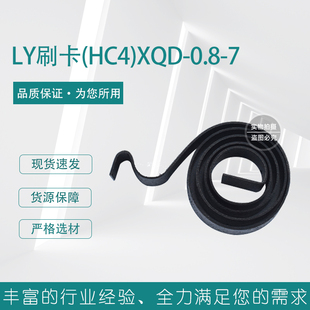 0.8 合力辽源XQD 4A刷卡 泵站电机刷卡 叉车配件电动叉车电机卡簧