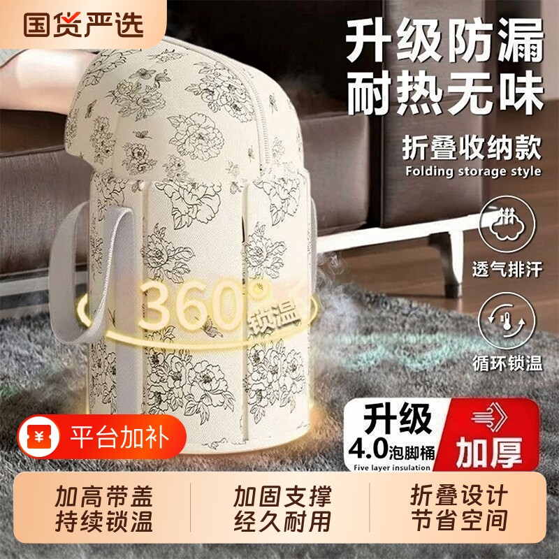 可折叠泡脚桶家用过小腿养生泡脚袋便携洗脚盆保温足浴高深熏蒸桶