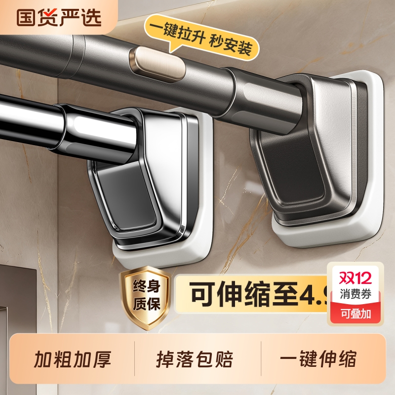 【您有一位朋友购买过】