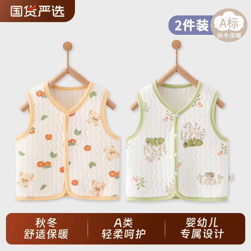 婴儿衣服秋冬男女宝宝儿童马甲背心夹棉保暖新生儿坎肩加厚三层