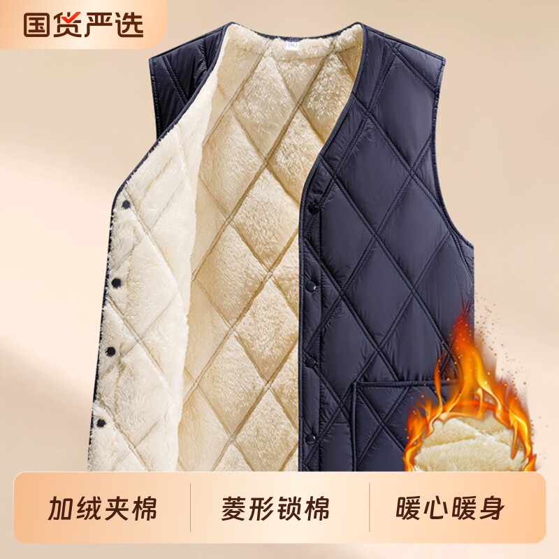 中老人爸爸马甲加绒加厚夹棉背心爷爷款老人秋冬装保暖坎肩马甲男
