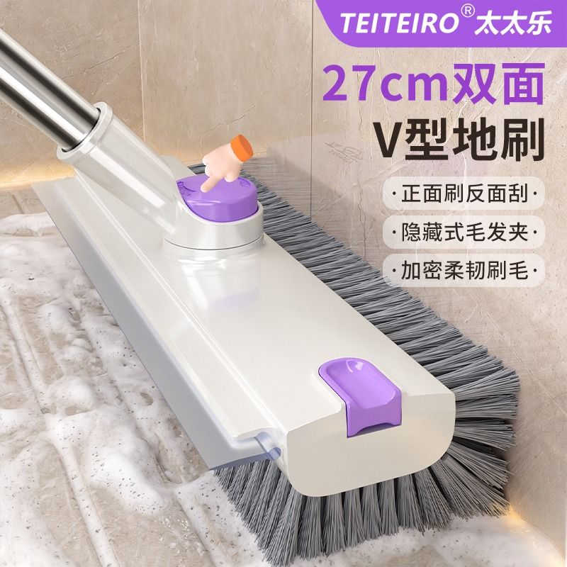 长柄卫生间专用地刷硬毛刷家用洗瓷砖缝隙刷地面V型刷带刮板地板图片