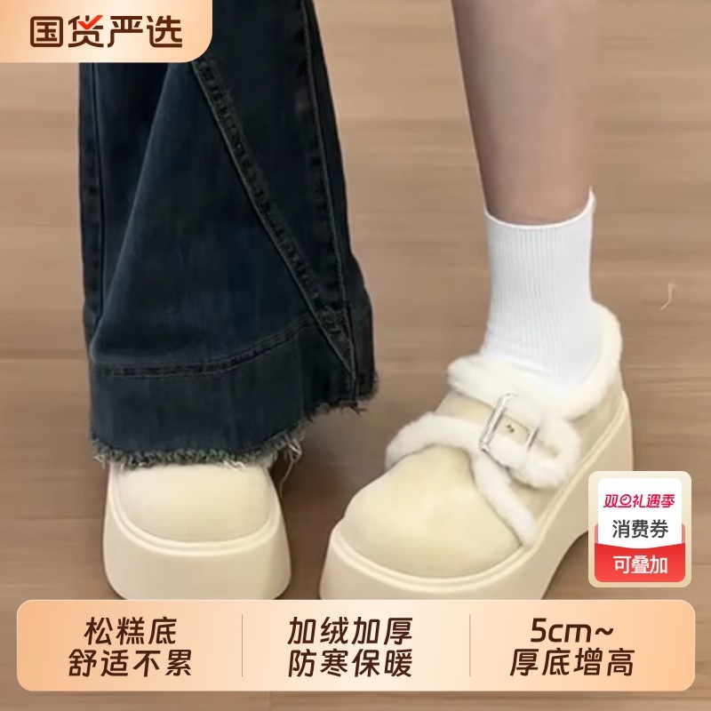 加绒松糕厚底勃肯棉鞋女冬季外穿2025新款小个子复古保暖毛毛鞋子