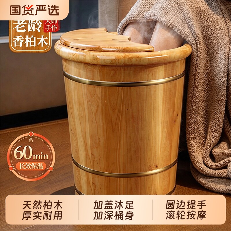 泡脚桶木质高深桶过膝盖中药熏蒸加热恒温蒸脚木桶家用养生洗脚盆