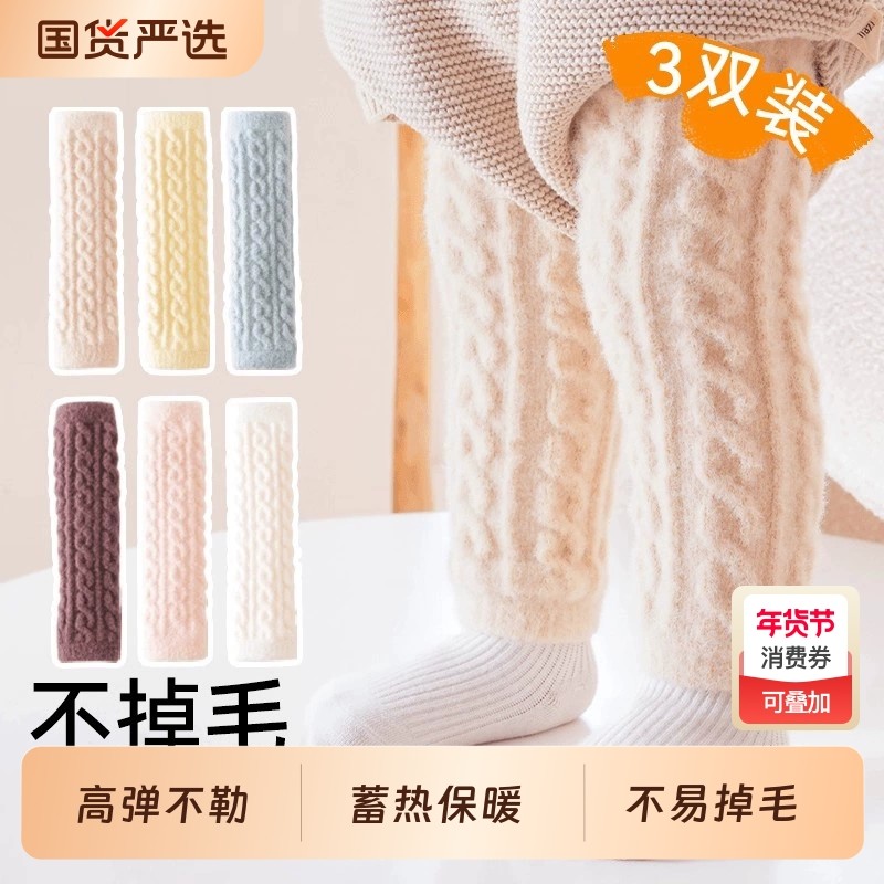 婴儿护膝秋冬加厚婴幼儿换尿不湿神器长筒袜宝宝保暖护腿袜套冬季,童装/婴儿装/亲子装,防抓手套/护脚/护膝,淘宝优惠券,粉丝福利购,淘宝优惠卷