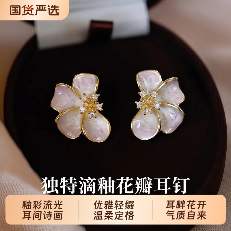S925纯银针独特滴釉花朵耳钉女高级感轻奢百搭耳环设计氛围感耳饰