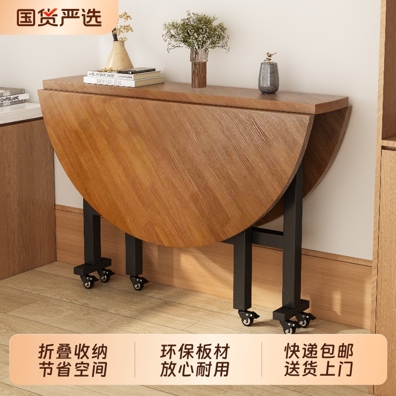 折叠桌家用吃饭桌子可移动圆形餐桌饭桌小户型折叠大圆桌带转盘