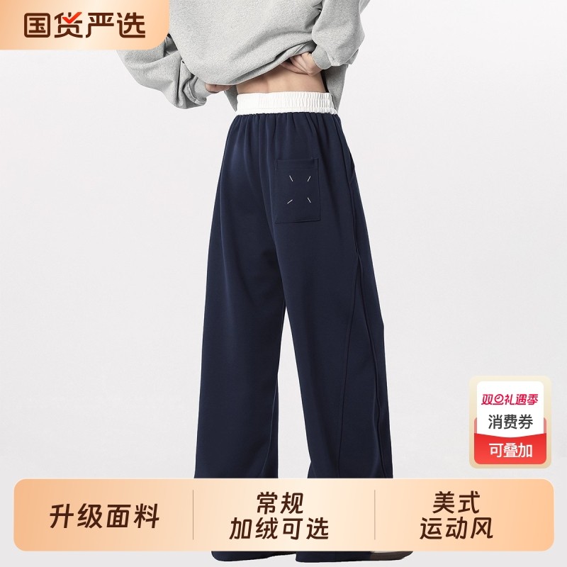 潮牌设计感加绒加厚弯刀裤男冬美式宽松休闲阔腿裤高街百搭直筒裤
