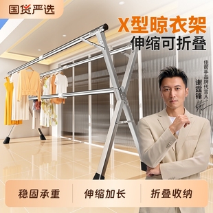佳帮手折叠晾衣架落地家用阳台凉衣杆可伸缩晒被子神器卧室室内