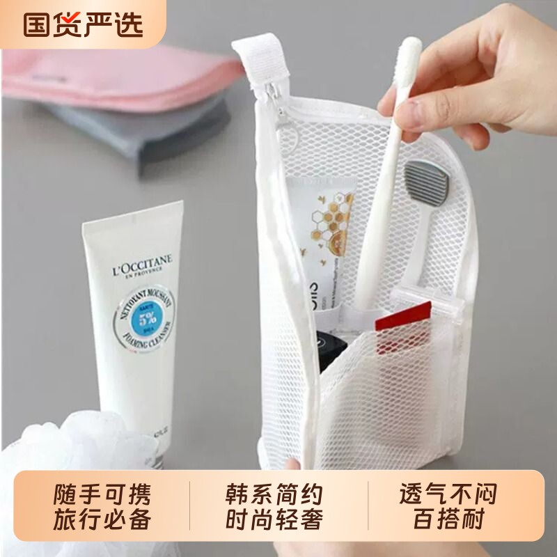 自立式洗漱化妆包多功能防水出差旅行便携分区护肤品牙刷膏收纳袋