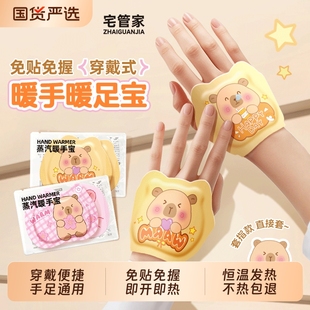 穿戴式暖手贴冬季自发热手套款男女暖手宝学生免握暖宝宝在手手暖
