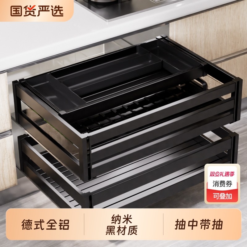 碗碟拉篮厨房橱柜内置双层抽中抽屉式碗篮太空铝合金三层厨柜碗架