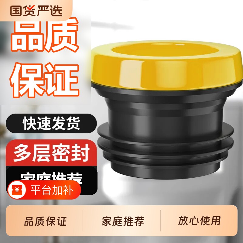 马桶配件法兰密封圈防臭垫圈加长通用防漏水神器坐便器大全硅橡胶