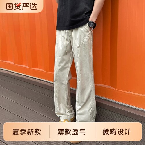 微喇休闲裤男生新款美式弯刀白色夏季薄款直筒青少年运动裤子黑色