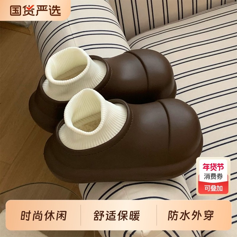 细细条懒人防水简约风女士包跟棉拖鞋一脚蹬保暖纯色室外棉鞋冬季,女鞋,棉鞋,淘宝优惠券,粉丝福利购,淘宝优惠卷