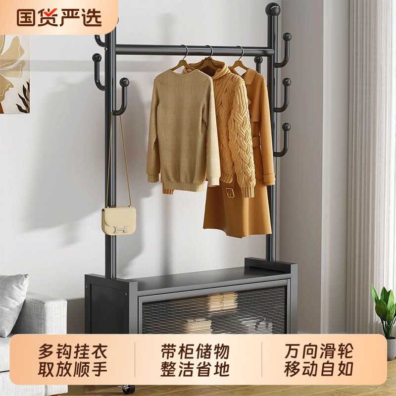 家用挂衣架换鞋凳落地简易衣帽架可移动客厅卧室收纳置物架晾衣架