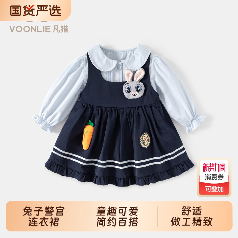 女童学院风连衣裙春装洋气儿童兔子警官公主背心裙宝宝一周岁礼服