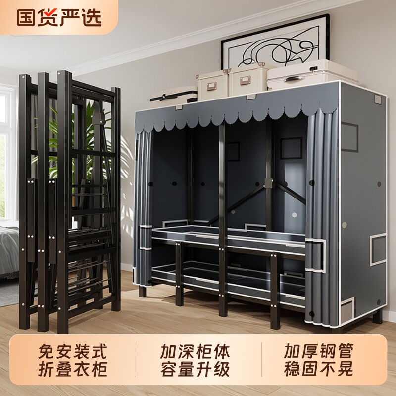 布衣柜免安装折叠衣柜家用卧室简易结实耐用用柜子组装收纳一体式