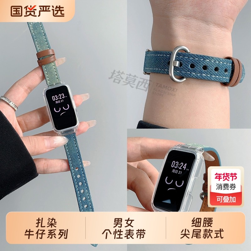 适用华为手环10/9/8/7NFC版表带腕带帆布真皮6女生替换带