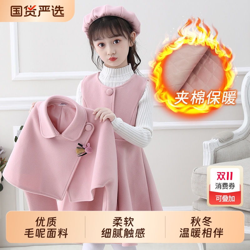 【人气爆款】女童毛呢套装公主裙