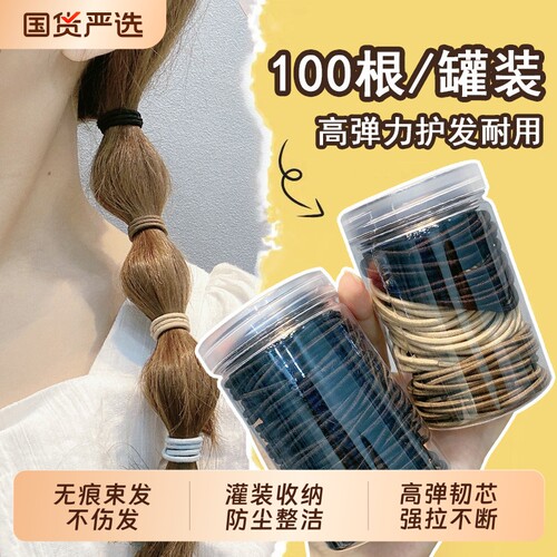 发绳发圈女简约高马尾不伤发