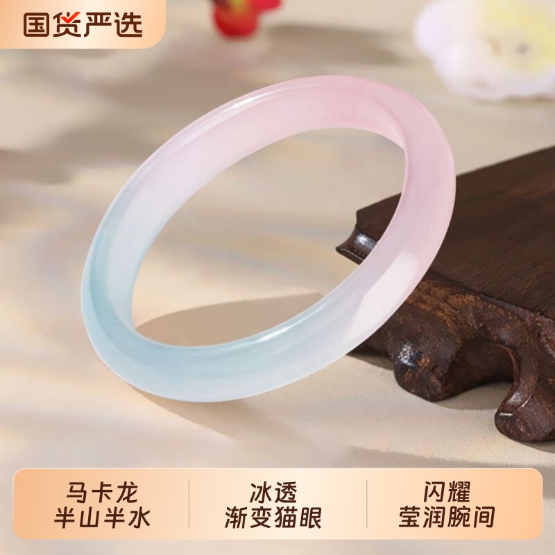 半山半水猫眼效应手镯女渐变马卡龙冰透玻璃女生镯子气质闺蜜礼物