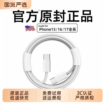 【国家3C认证】45W快充数据线