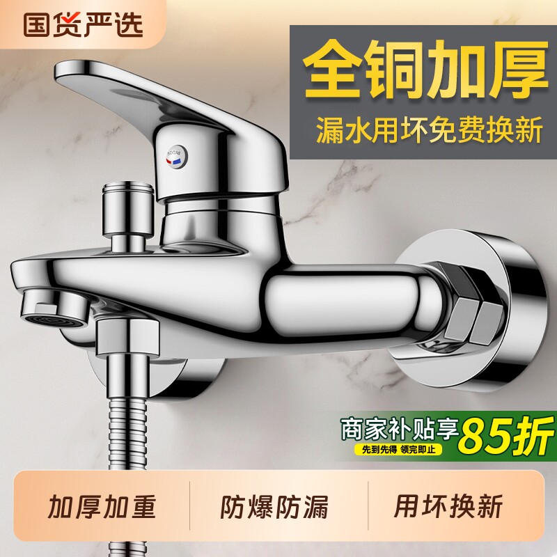 铜淋浴混水阀水龙头开关三联冷热双控浴室二进二出花洒套装全铜