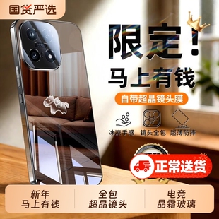 适用VIVOIQOO15手机壳2026新款镜面玻璃iqoo13镜头全包保护套iqoo12pro超薄防摔neo9高级爱酷游戏专用spro+外