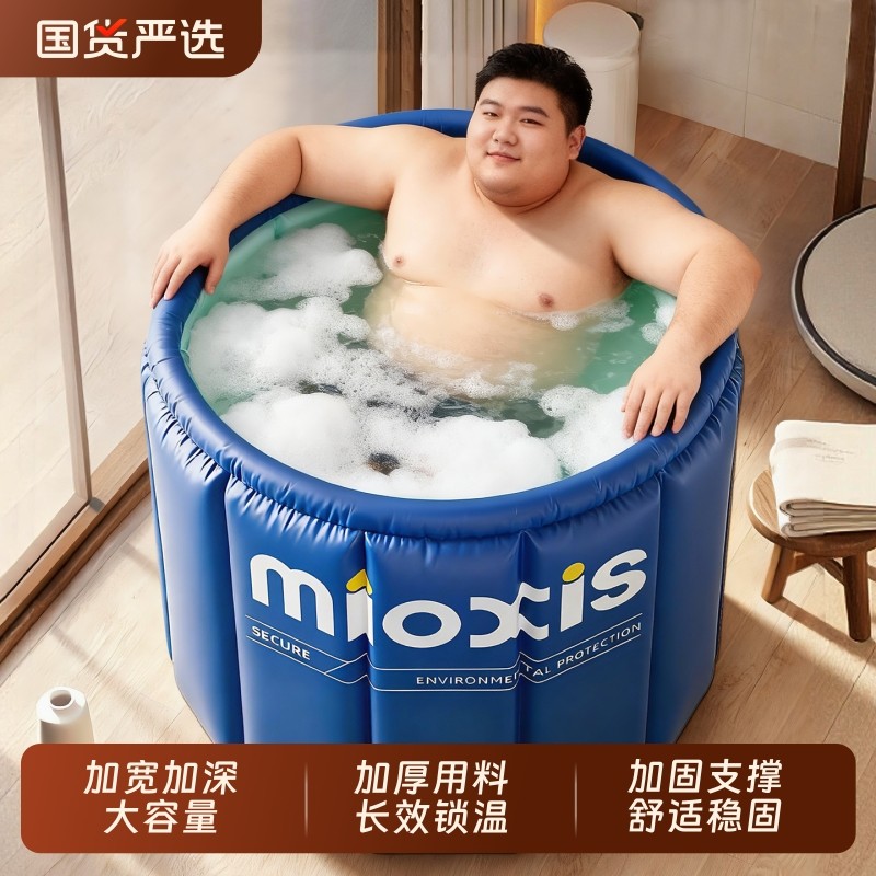 泡澡桶可折叠男士专用加厚大号大人成人女士洗澡桶家用沐浴桶便携,家庭/个人清洁工具,沐浴桶/沐浴盆,淘宝优惠券,粉丝福利购,淘宝优惠卷