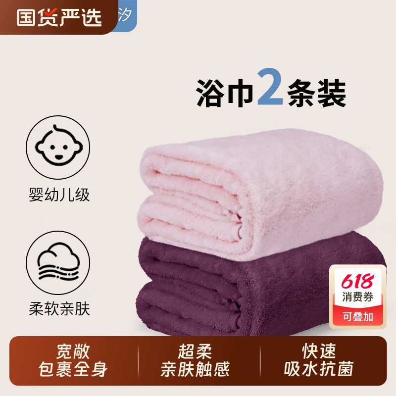 ���ɫ70*140cm ��ϫ������֯����ԡ��