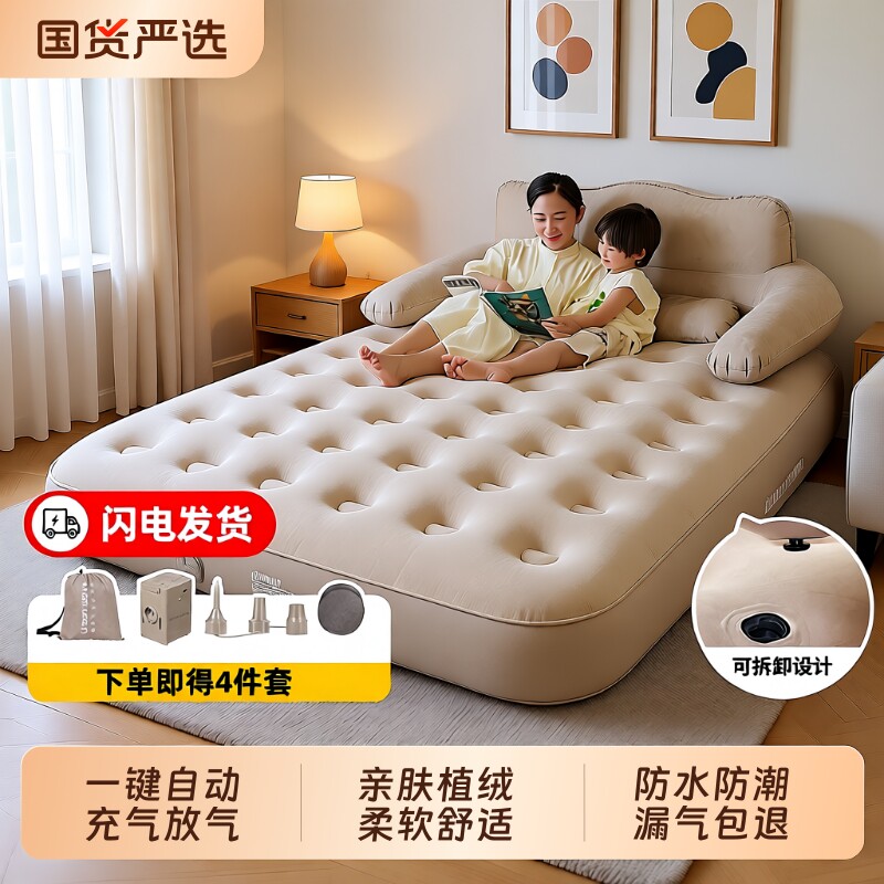 单人折叠便携充气床家用图片