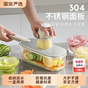 艾仕可切菜神器土豆丝刨丝器擦丝器切片家用厨房多功能削萝卜黄瓜