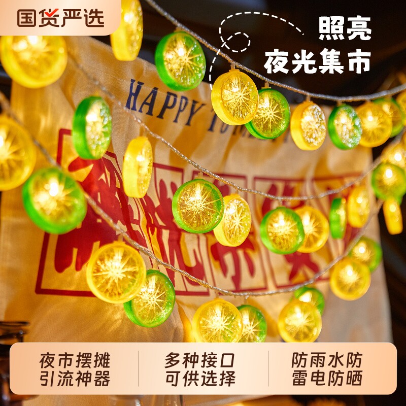 夜市摆摊烧烤店小酒馆氛围灯发光小龙虾啤酒装饰专用网红彩灯串灯