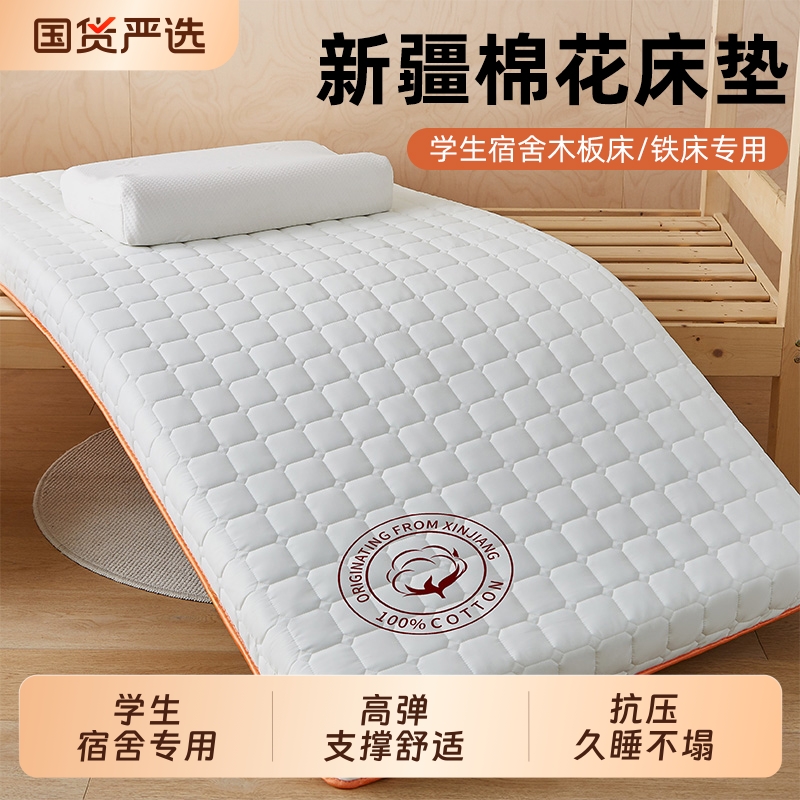 单人学生宿舍记忆棉床垫软垫住校上下铺专用90x190cm租房床垫子
