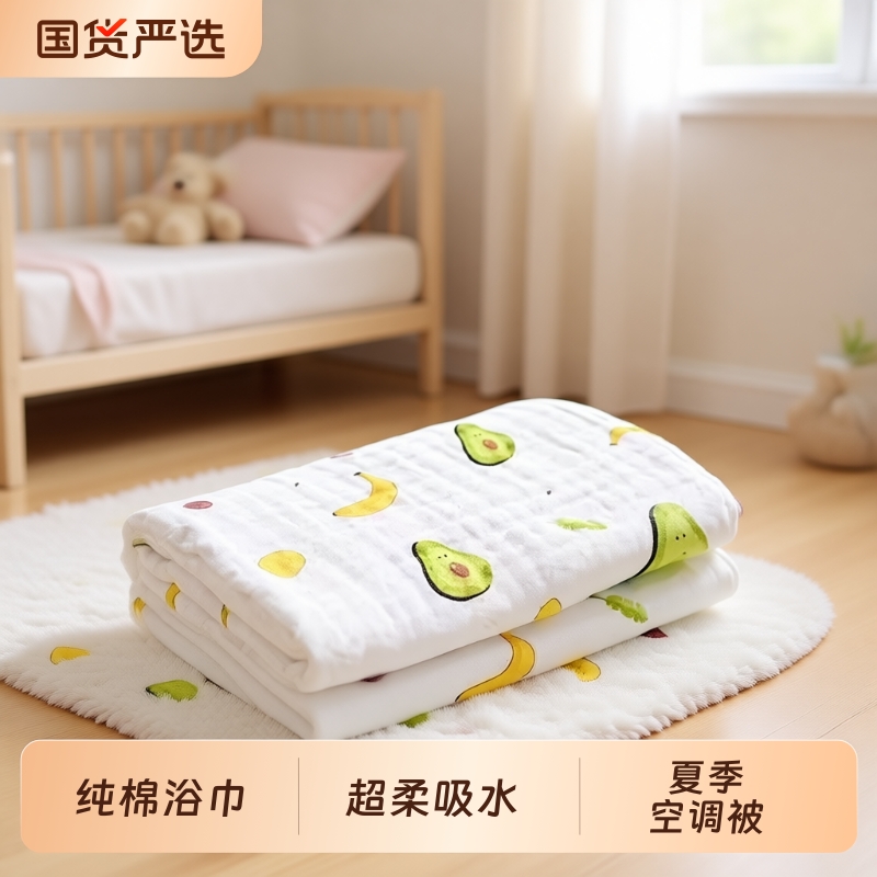 婴儿浴巾纯棉纱布吸水初生宝宝盖毯新生儿洗澡包被儿童毛巾被四层