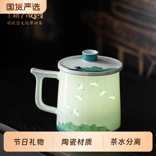 玲珑天工陶瓷杯茶水分离泡茶杯