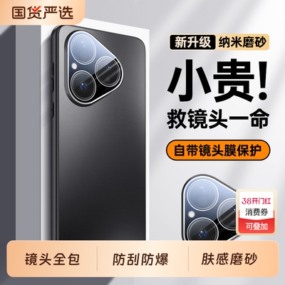 适用华为Pura80手机壳Pure80Pro新款Prua80Ultra镜头全包P80por+防摔保护套P80系列新品拍80p高端外壳男80u女