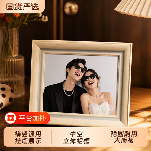 木质相框摆台做成高级感相册