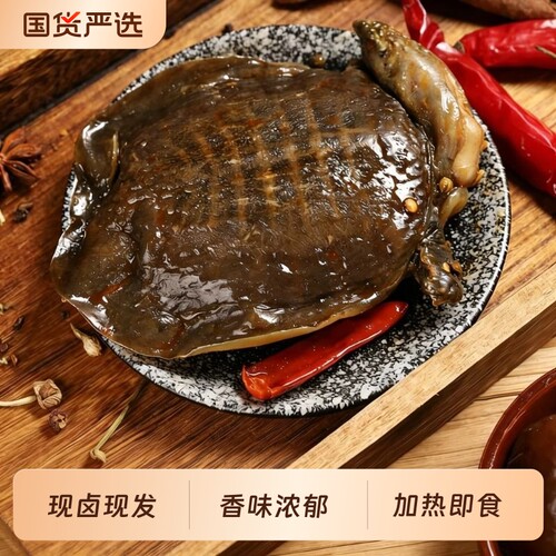 麻辣甲鱼熟食加热开袋即食
