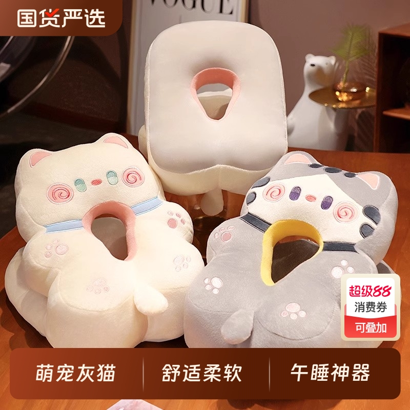 午睡枕趴睡枕午休抱枕桌上办公室睡觉神器小学生儿童专用女生枕头