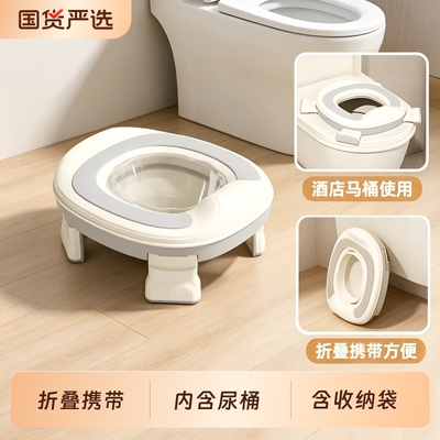 便携马桶儿童折叠坐便器外出携带尿壶小孩车载旅游男女宝尿桶便盆