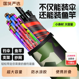 本诺大容量伞包牛津布鱼竿包渔具收纳包野钓专用便携折叠钓鱼包