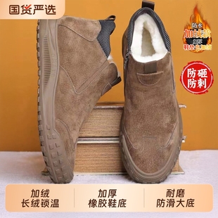 加绒劳保鞋 冬季 保暖防水防滑防寒工地干活皮毛一体一脚蹬 棉鞋 男鞋